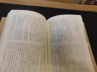 「信じられない航海」
