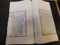 「清秋審條例」