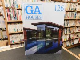 「GA HOUSES 　世界の住宅　１２６　２０１２年５月」