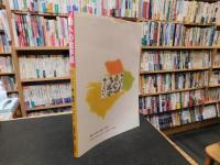 「母への絵手紙」　心にひびく愛と感動のメッセージ