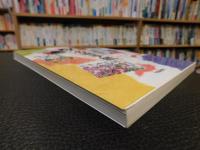 「母への絵手紙」　心にひびく愛と感動のメッセージ