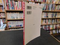 「CONFORT コンフォール　愛煙家通信　No.7　2013年　秋号」