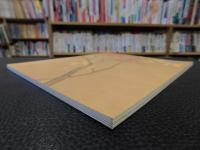 「玉堂美術館　開館３０周年記念展」