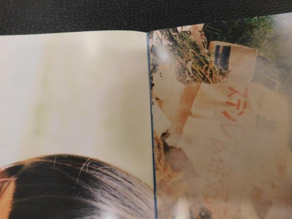 未来ちゃん」(川島小鳥著) / 古本、中古本、古書籍の通販は「日本の