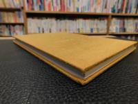 「バーちゃんの絵」　愛媛県旧三瓶町出身者の私家本です