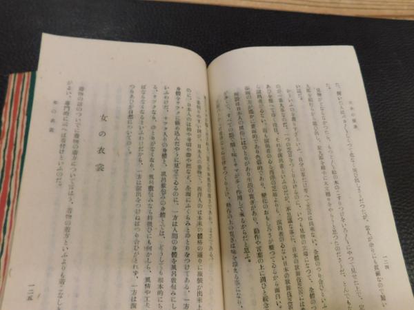 日本の芸談」全8巻 九藝出版発行の限定500部 【公式通販】