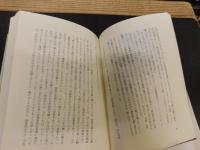 「十二人の芸術家」　現代を拓いた人々