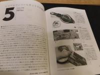 「玄箱PROで遊ぼう！！」