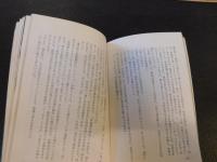 「忍者の系譜」　漂泊流民滅亡の叙事詩