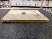 「私はなぜ南朝鮮からとびだしてきたか？」