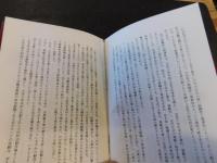 朝鮮労働党は栄えある「トゥ・ドゥ」の伝統を継承したチュチェ型の革命的党である
