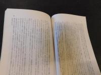 「朝鮮民主主義人民共和国における社会主義建設と南朝鮮革命について」　インドネシア「アリ・アルハム」社会科学院での講演