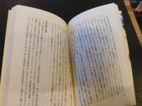 「韓国 　ヴェンチャー・キャピタリズム」