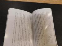 「よみがえりゆく平等院」　新資料・CGで再現する平安の美