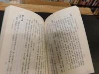 「唐尚書省郎官石柱題名考補考」