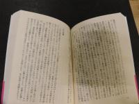 「デカルトの誤り」　情動、理性、人間の脳