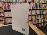 「新见近现代名贤尺牍五种」