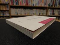 「新见近现代名贤尺牍五种」