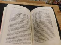 「新见近现代名贤尺牍五种」