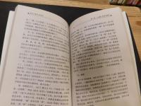 「原本玉篇文字研究」