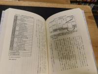 「私立大学はなぜ危ういのか」