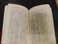 「日本の統治構造」　官僚内閣制から議院内閣制へ