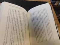 「超高齢社会の医療のかたち、国のかたち」