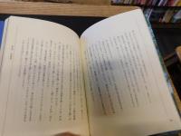 「一盌からピースフルネスを」