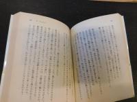 「十二の恋の物語」　マリー・ド・フランスのレー
