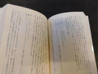 「言葉の二十世紀」