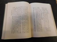 「家系系図の合理的研究法」