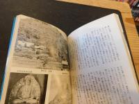 「岡山の神社仏閣」