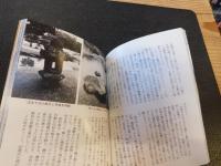 「岡山の庭」