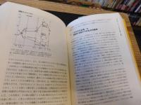 「ミリタリー・カルチャー研究」　データで読む現代日本の戦争観