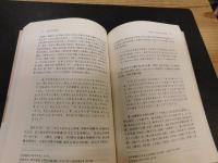 《经义考》研究