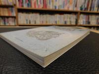 「敦煌学五十年」