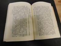 「李文襄公奏疏與文移」　台湾歴史文献叢刊