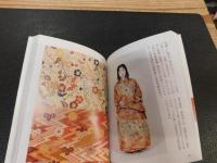 「日本の女性風俗史」