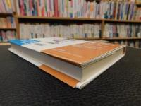 「きれいなお城の呪われた話」　 西洋歴史怪奇譚