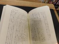 「大英博物館の舞台裏」