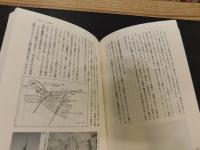 「スペイン　鉄道とバスの旅」　太陽の国を気ままに巡る