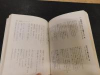 「最新ヒット曲集」　ただ今ヒット歌謡曲