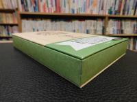 「新潮文庫の100冊 　 CD-ROM版」
