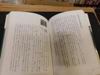 「幸四郎と観る歌舞伎」