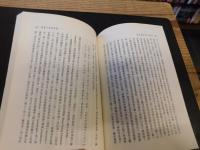 「陳寅恪　晩年詩文釋證」