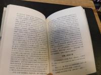 「玄奘年譜」