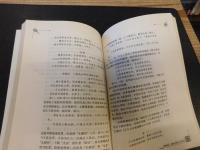 「徳清兪氏」　兪樾, 兪陛云, 兪平伯