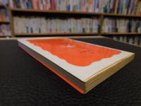「ゴルバチョフの時代」