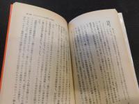 「ゴルバチョフの時代」