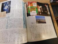 「週刊　司馬遼太郎　街道をゆく　６０　欧米編 10　ニューヨーク散歩」